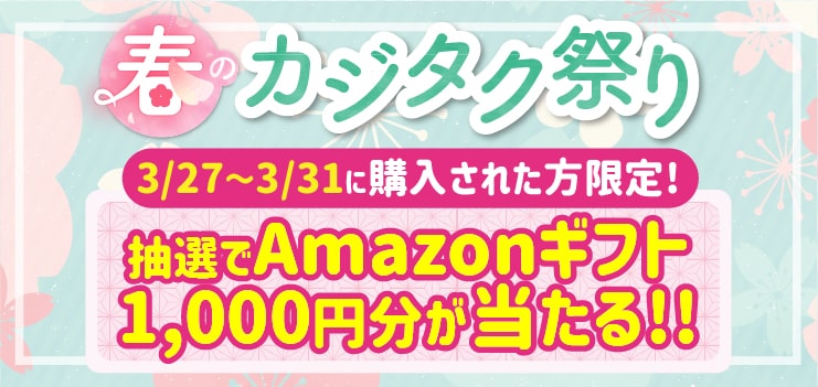 白シャツや白い服の黄ばみの落とし方 襟元の黄ばみもキレイに カジタク イオングループ お役立ちコラム 家事の宅配 カジタク イオングループ