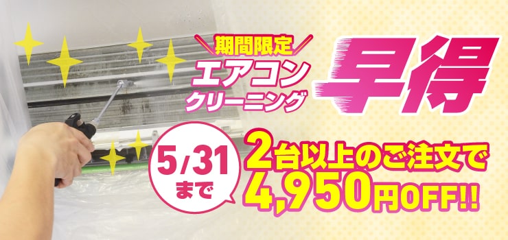 完全版 重曹の使い方マニュアル 重曹の活用法はこんなに 掃除 洗濯 消臭まで カジタク イオングループ