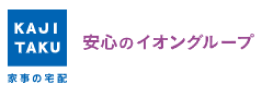 ウェルカムベビークリーニングセットあんしんプラス